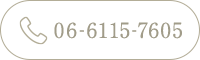 TEL：06-6115-7605